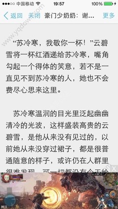 菲律宾护照补办后需要到哪里补入境信息